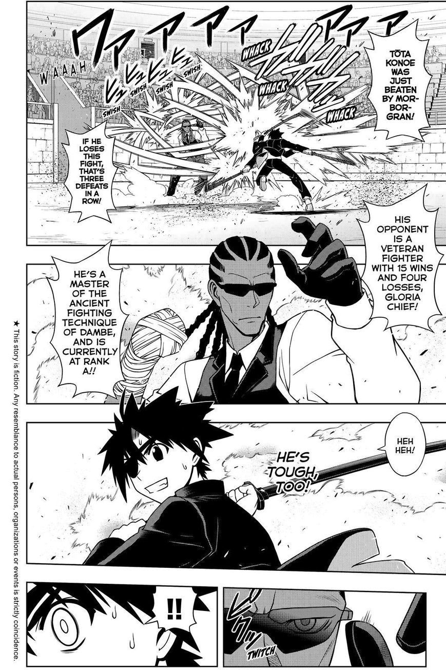 UQ Holder! Chapter 76 2